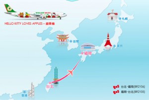 a map of the world with a plane and a red line